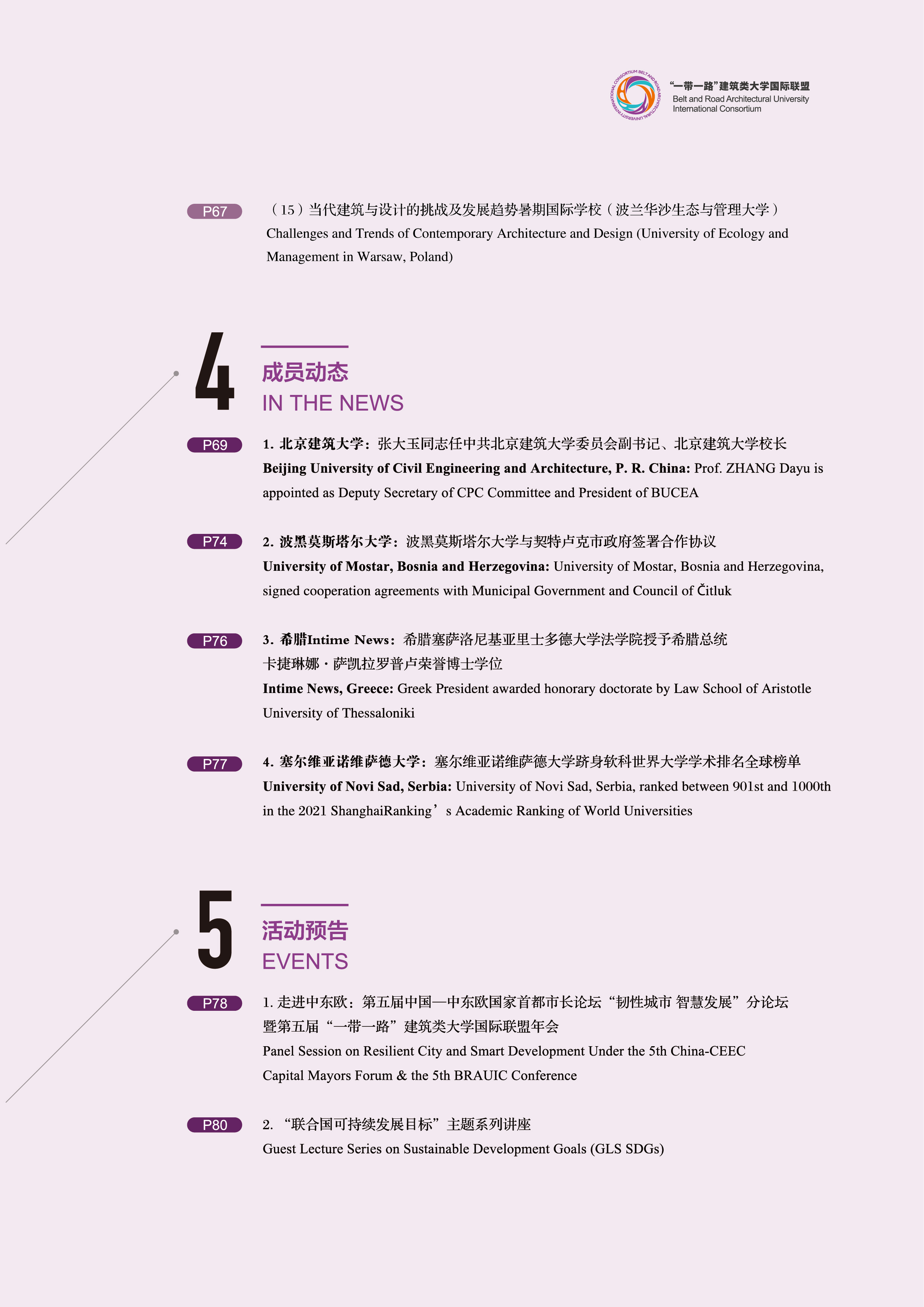 731e9cd9862e4d87b92dfff1596a338a.jpg