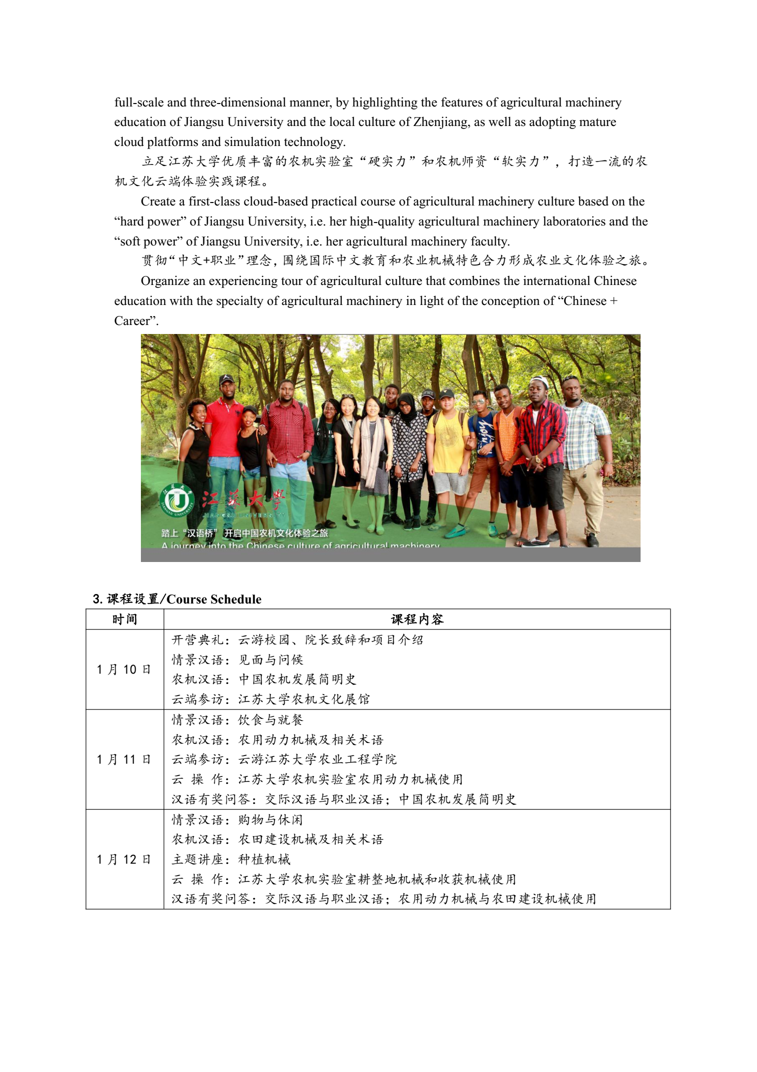 86ce1d53b15a46ca94d5ad95585a5d73.png