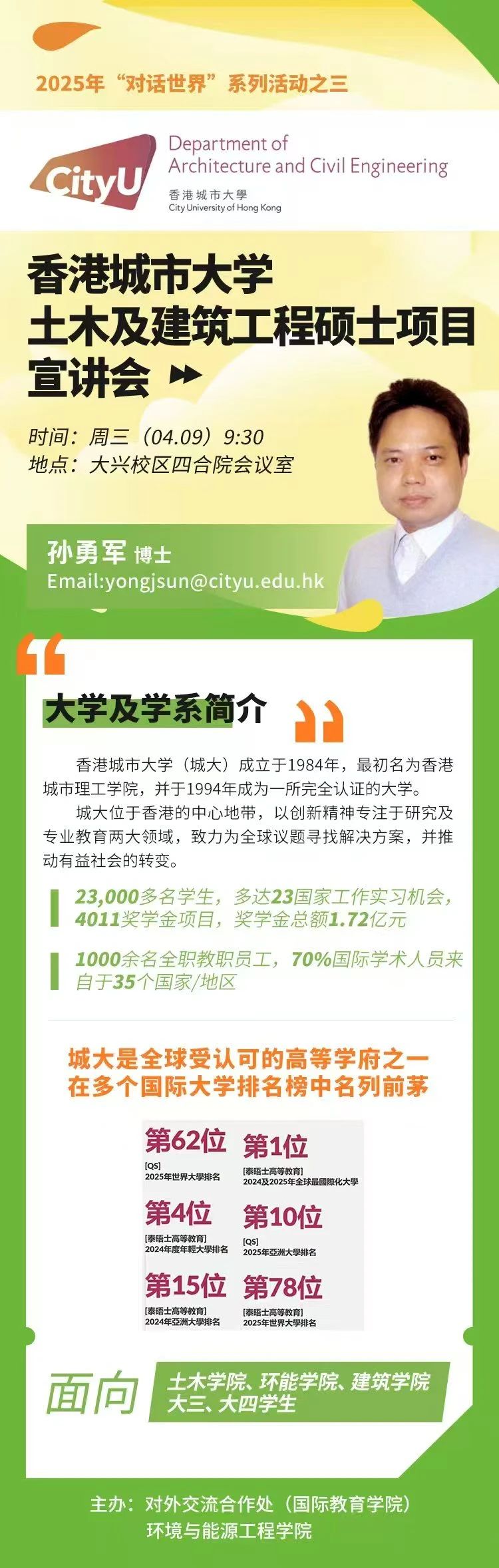微信图片.jpg