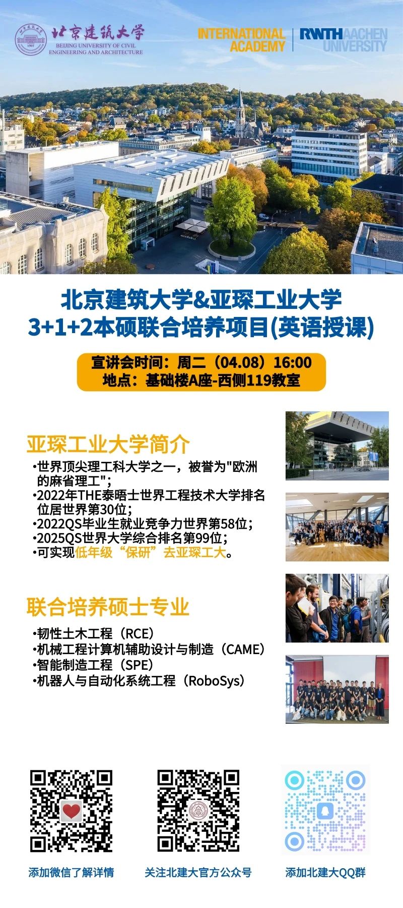 微信图片_20250408134322.jpg